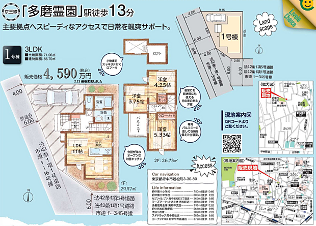 その他も好評販売中!!!07085882207