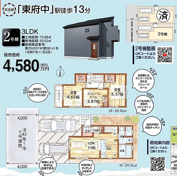 その他も好評販売中！！！07085882207