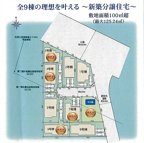 好評販売中!!!07085882207