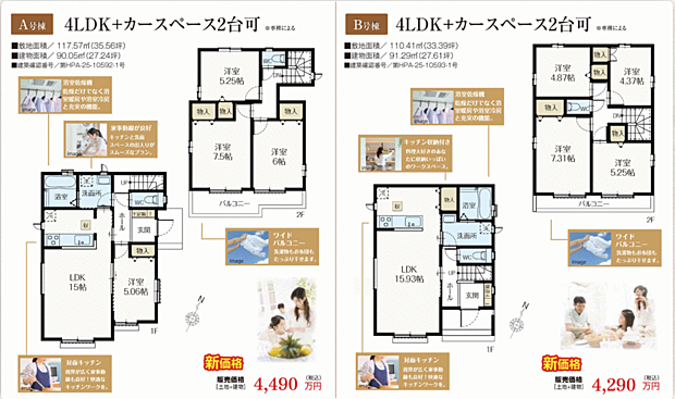 好評販売中！！！07085882207