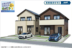 東京都東村山市富士見町３丁目4-2