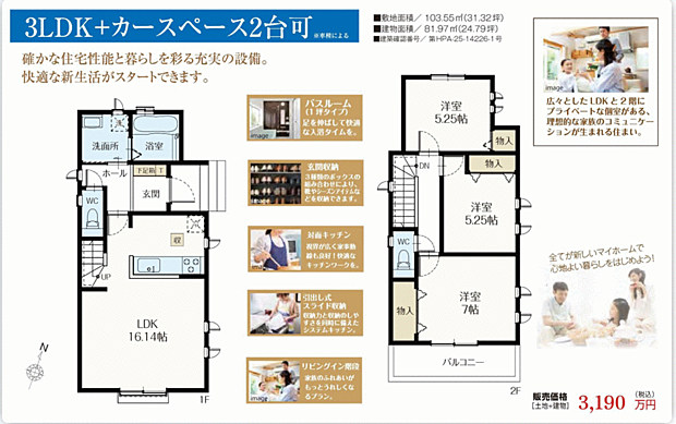 好評販売中!!!07085882207