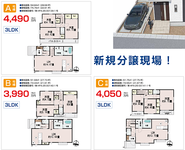 好評販売中!!!07085882207
