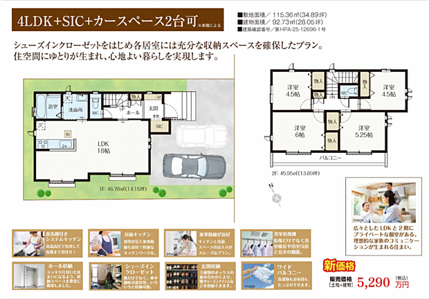 好評販売中！！！07085882207