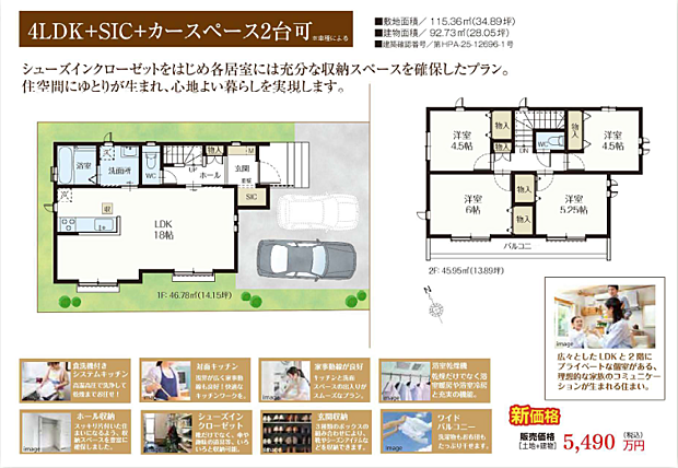 好評販売中!!!07085882207