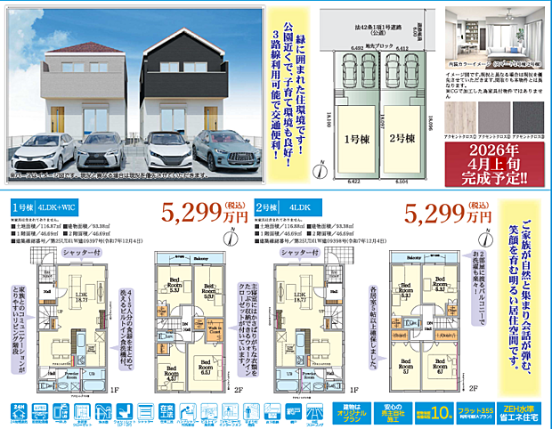 好評販売中!!!07085882207