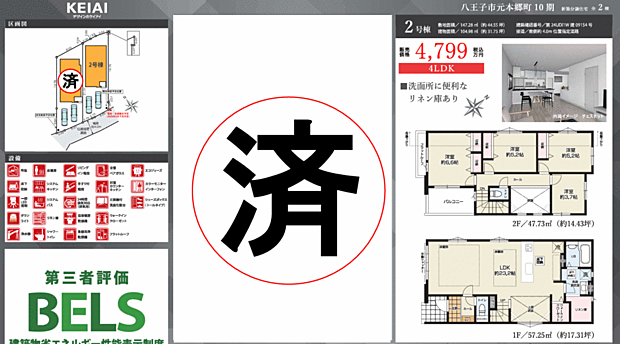 好評販売中!!!07085882207