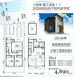東京都八王子市元本郷町４丁目18