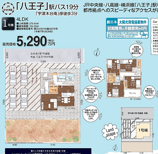 その他も好評販売中!!!07085882207