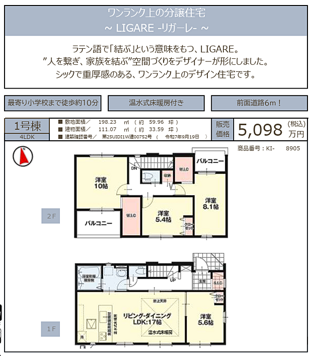 好評販売中!!!07085882207