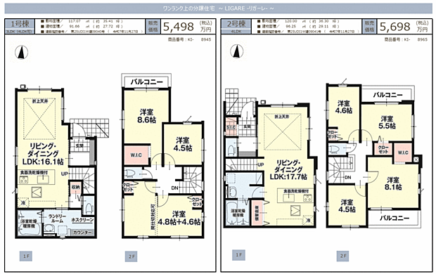 好評販売中!!!07085882207