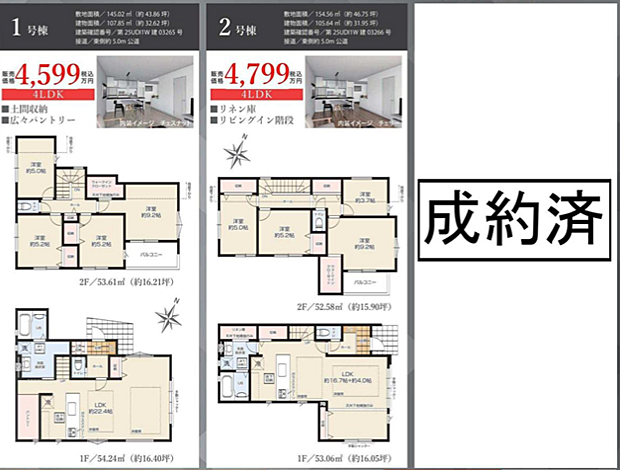 好評販売中!!!07085882207
