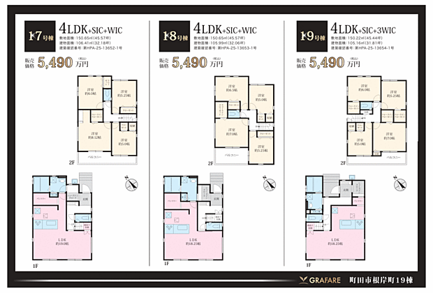 好評販売中!!!07085882207