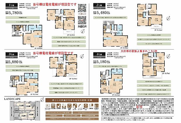その他も好評販売中!!!07085882207