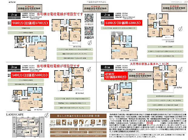 その他も好評販売中!!!07085882207
