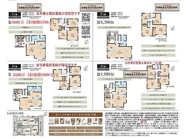 その他も好評販売中!!!07085882207