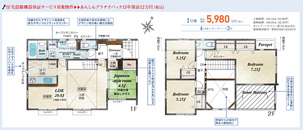 好評販売中!!07085882207