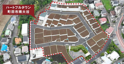 東京都町田市南大谷２丁目17