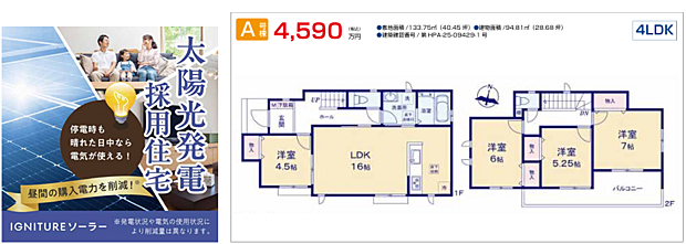 好評販売中！！！07085882207