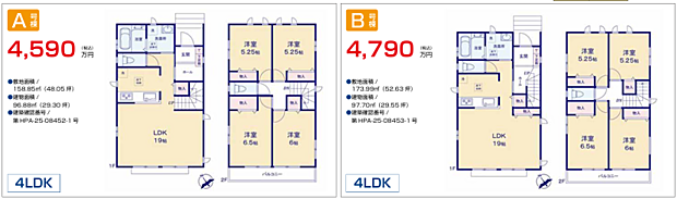 好評販売中！！！07085882207