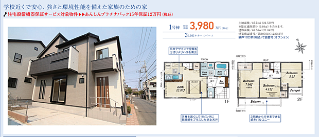 好評販売中！！！07085882207