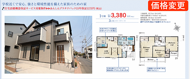 好評販売中!!!07085882207