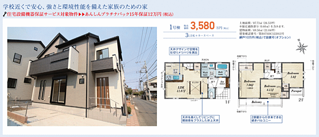 好評販売中！！！07085882207