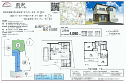 東京都東久留米市前沢１丁目1-15