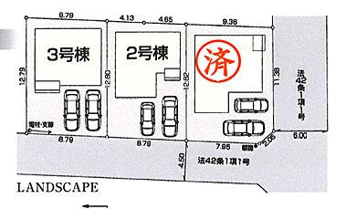 その他も好評販売中！！！07085882207