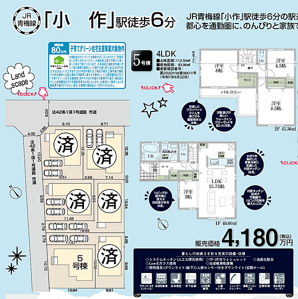 その他も好評販売中!!!07085882207