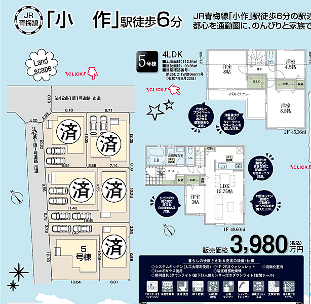 その他も好評販売中！！！07085882207