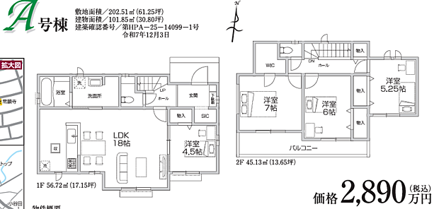 好評販売中!!!07085882207
