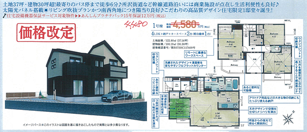 好評販売中!!!07085882207