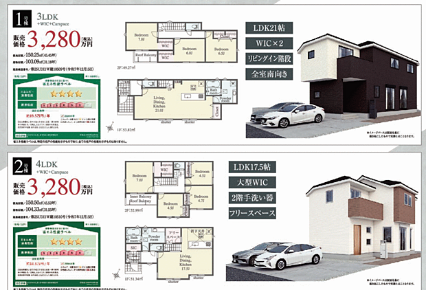 好評販売中！！07085882207