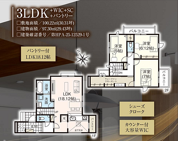 好評販売中！！！07085882207