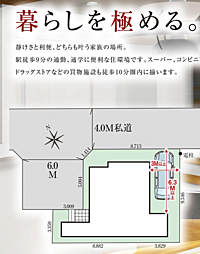 リビング/ダイニングの画像