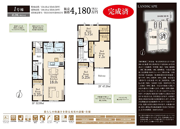 好評販売中！！！07085882207