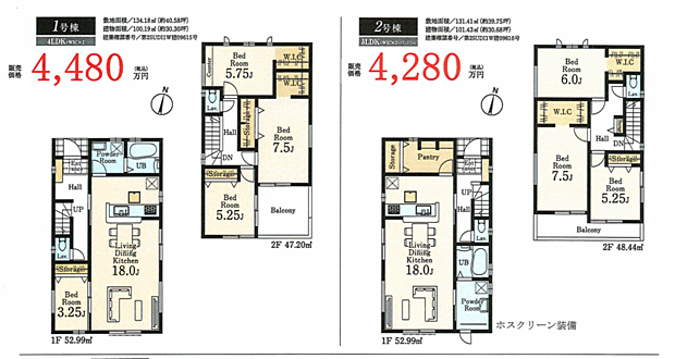 好評販売中！！！07085882207