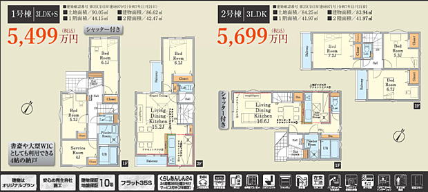 好評販売中！！！07085882207