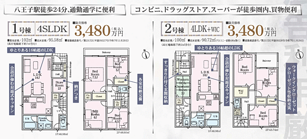 好評販売中!!07085882207