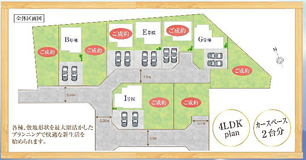 好評販売中！！！07085882207