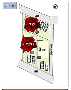 好評販売中！！！07085882207