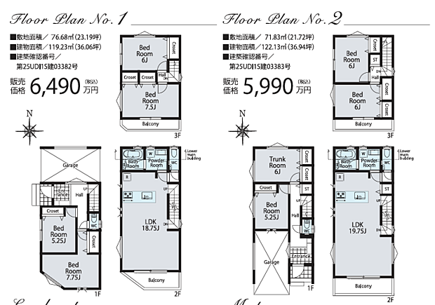 好評販売中!!!07085882207