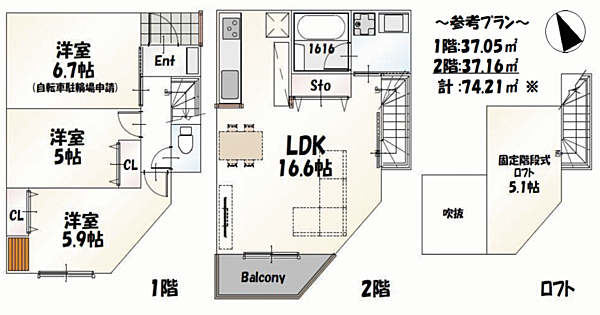 その他を拡大表示