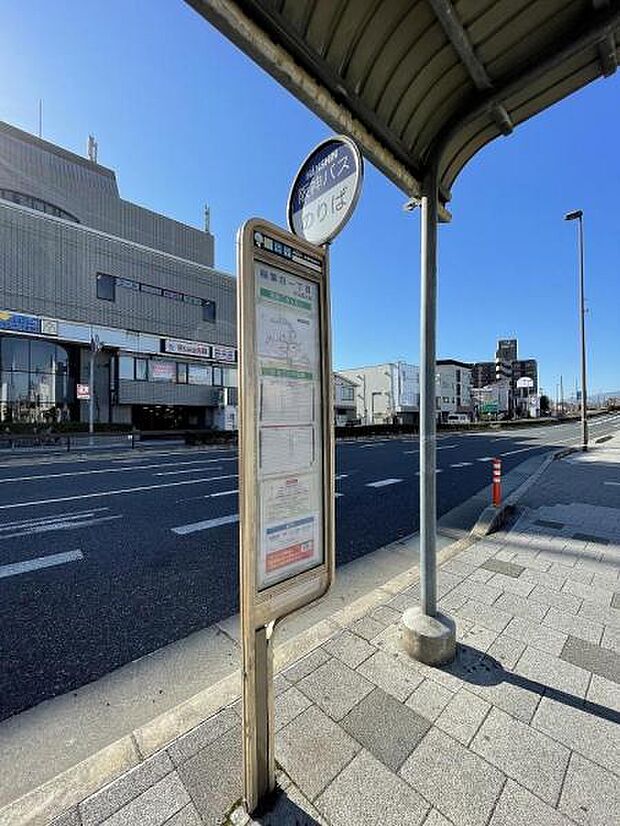 【バス停】阪神バス稲葉荘一丁目乗り場まで約120ｍ（徒歩約2分）です。JR立花駅まではここから行く事ができます。通勤通学にもお使いいただけますよ。