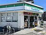 周辺：【コンビニ】ファミリーマート 豊中若竹町店様まで約300ｍ（徒歩約4分）です。24時間営業なので、時間を気にせず各種支払やちょっとした買い物に行けるのも便利ですね。