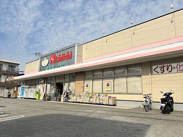 【ドラッグストア】ニシイチドラッグ健康館上ヶ原店まで約130ｍ（徒歩約2分）です。生活用品はこちらで揃います。この距離なら買い忘れがあっても安心ですね。