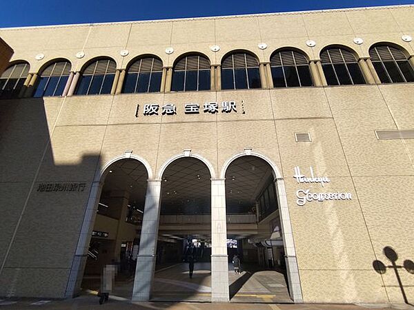 宝塚駅(阪急 宝塚本線) 【駅】阪急宝塚駅まで約900ｍ（徒歩約12分）です。