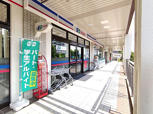 【スーパー】コープミニすみれガ丘店まで約800ｍ（徒歩約10分）です。