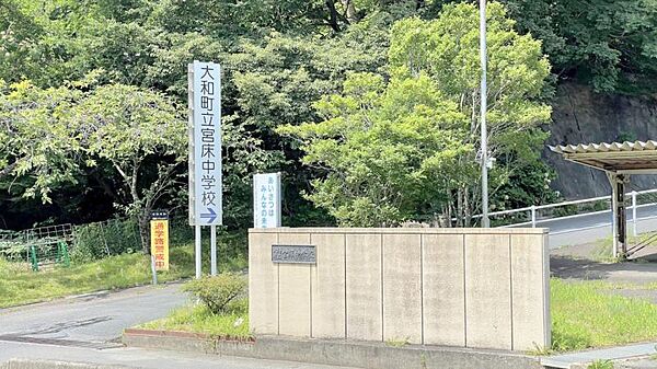 detached 宮城県黒川郡大和町しあわせの杜
地図を見る